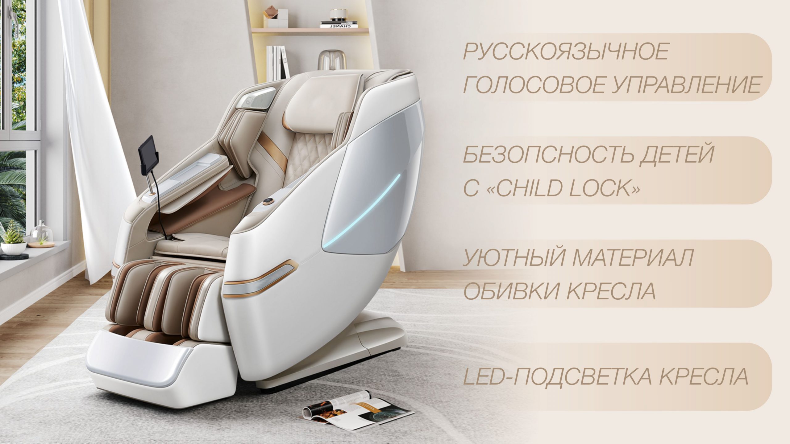 Еще больше <span>комфорта!</span>
