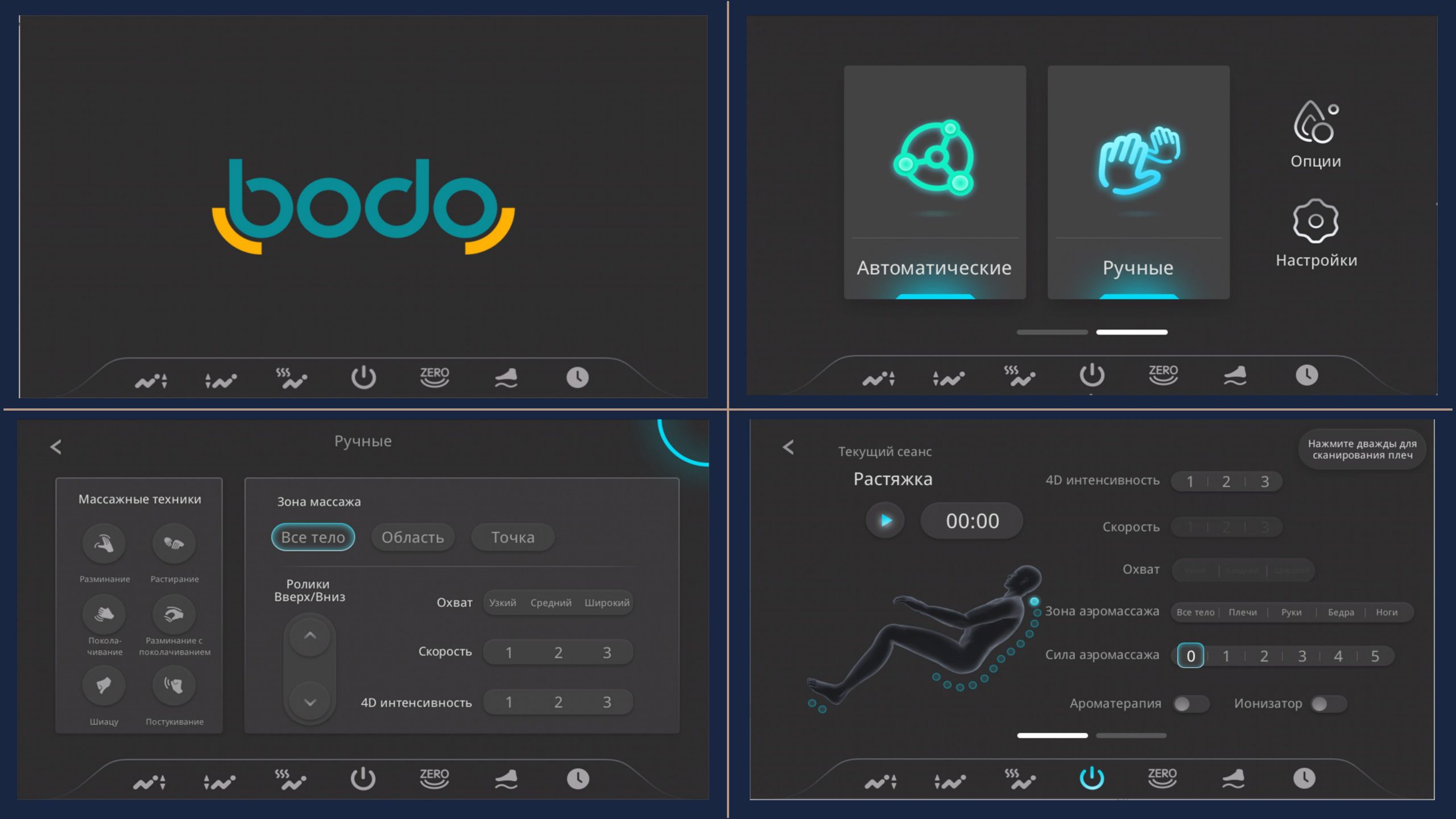 <span>18 автоматических</span> и <span>6 ручных</span> программ