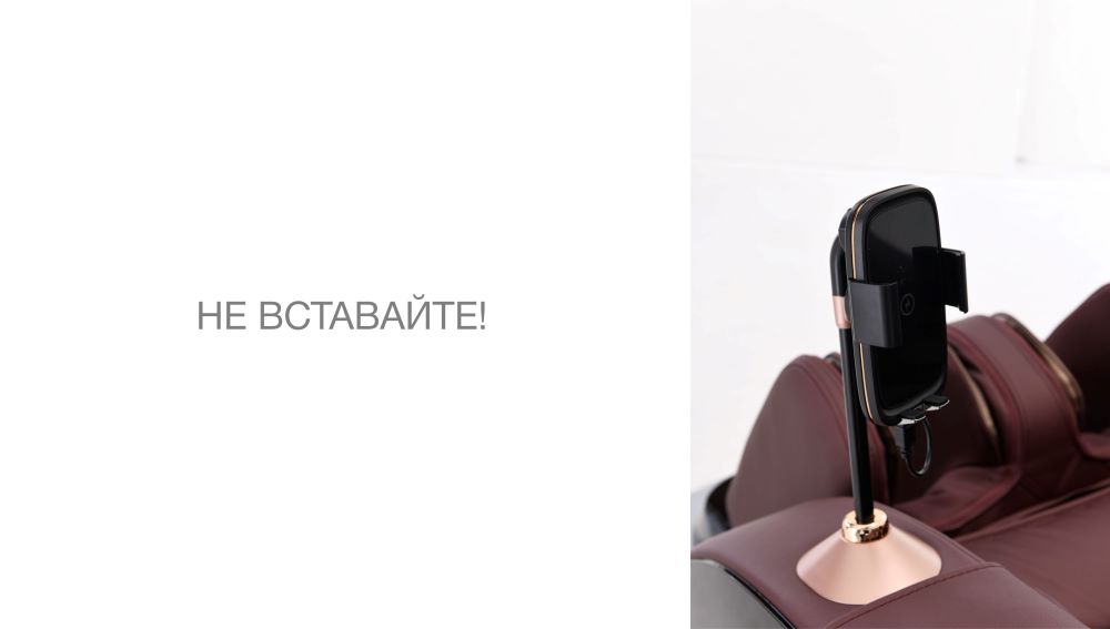 <span>Беспроводное</span> зарядное устройство для смартфона