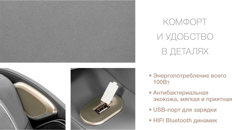 <span>Встроенный</span> комфорт!