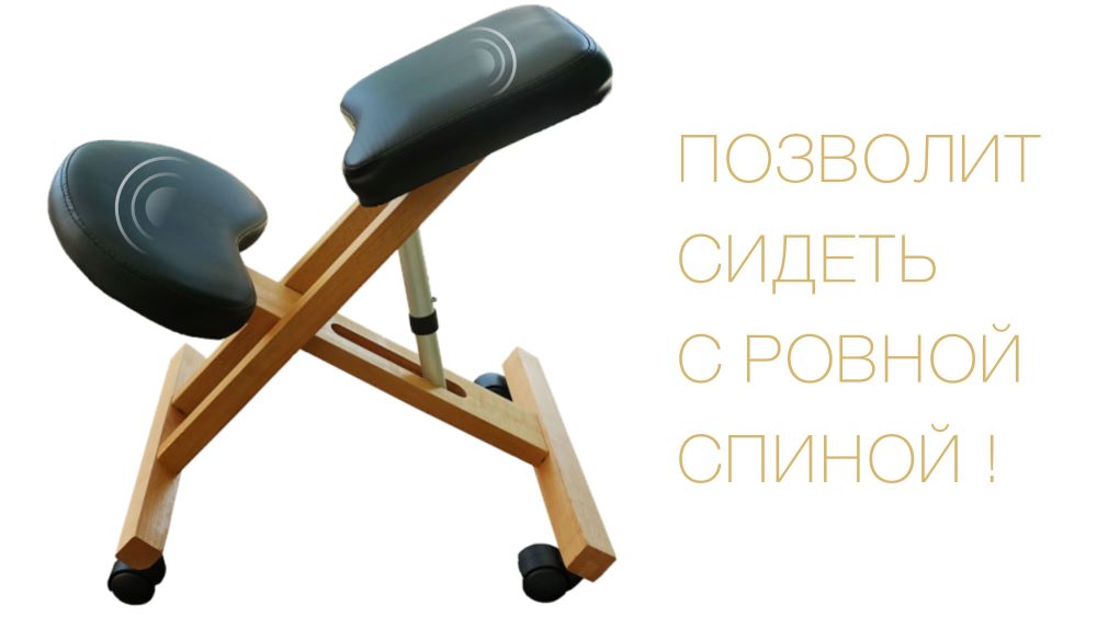 Здоровье позвоночника <span>под контролем!</span>