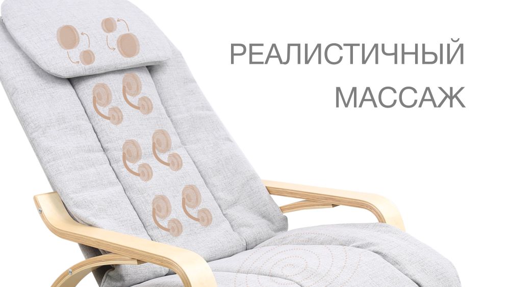 <span>4 вращающихся ролика для шеи и 8 - для спины</span>