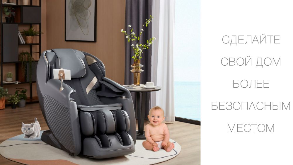 Функции <span>безопасности</span>