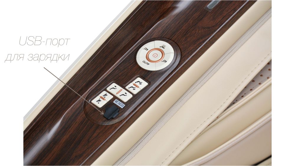 <span>Дополнительный</span> пульт управления