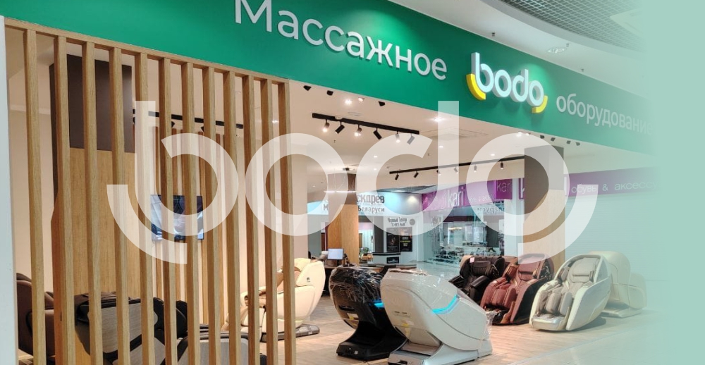 Салон-магазин