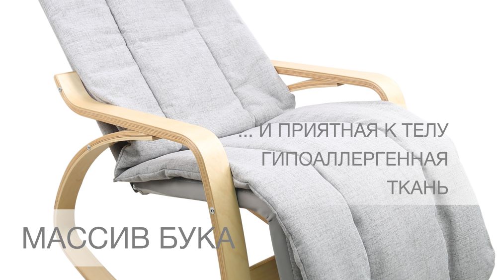 В стиле <span>ЭКО</span> 