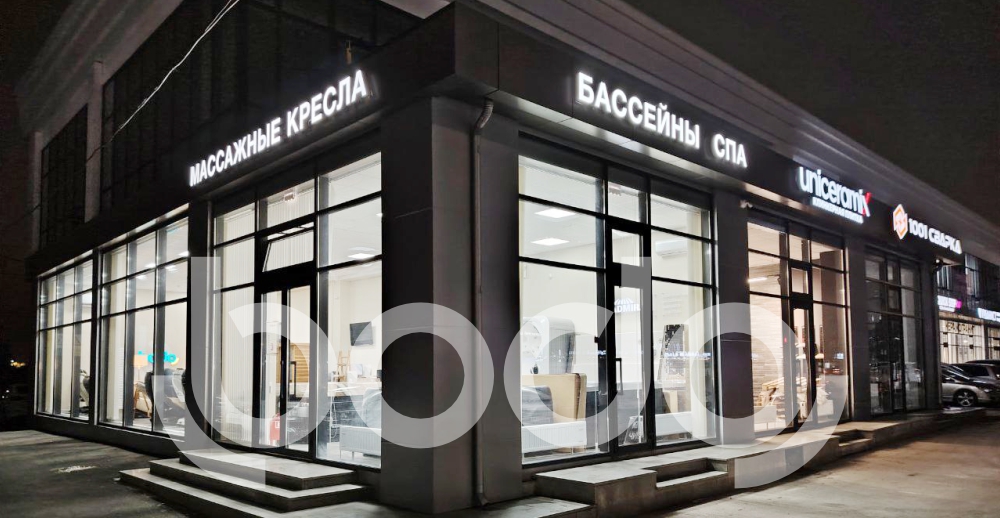 Краснодар, Массажные кресла Бассейны Спа