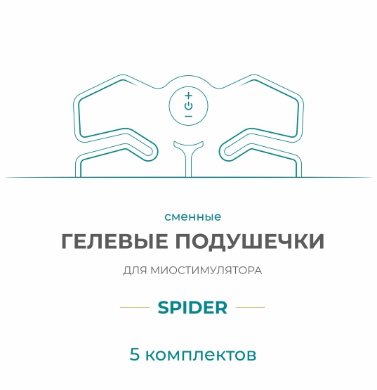 Картинка размером 1488x960px (если само кресло)