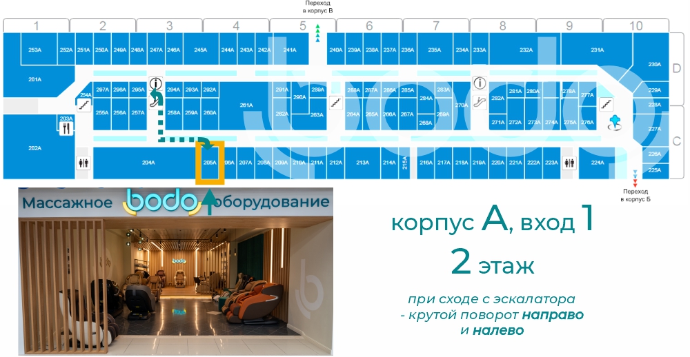 Бизнес-парк «Румянцево»