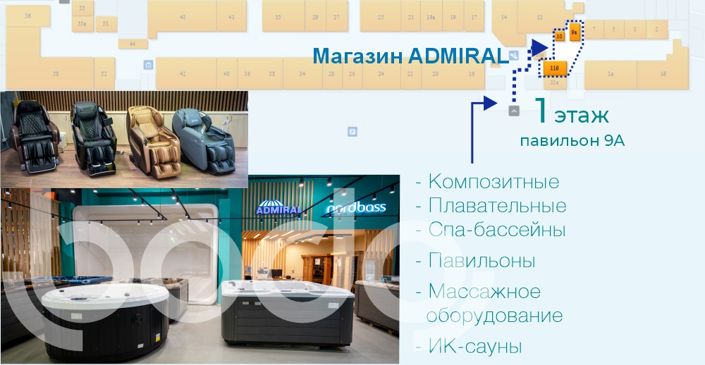 ТЦ «Спорт Хит»