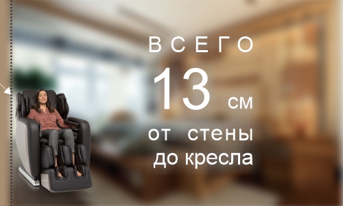 <span>Экономия</span> пространства