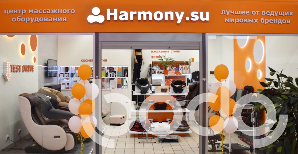 ТРЦ «Ритэйл»