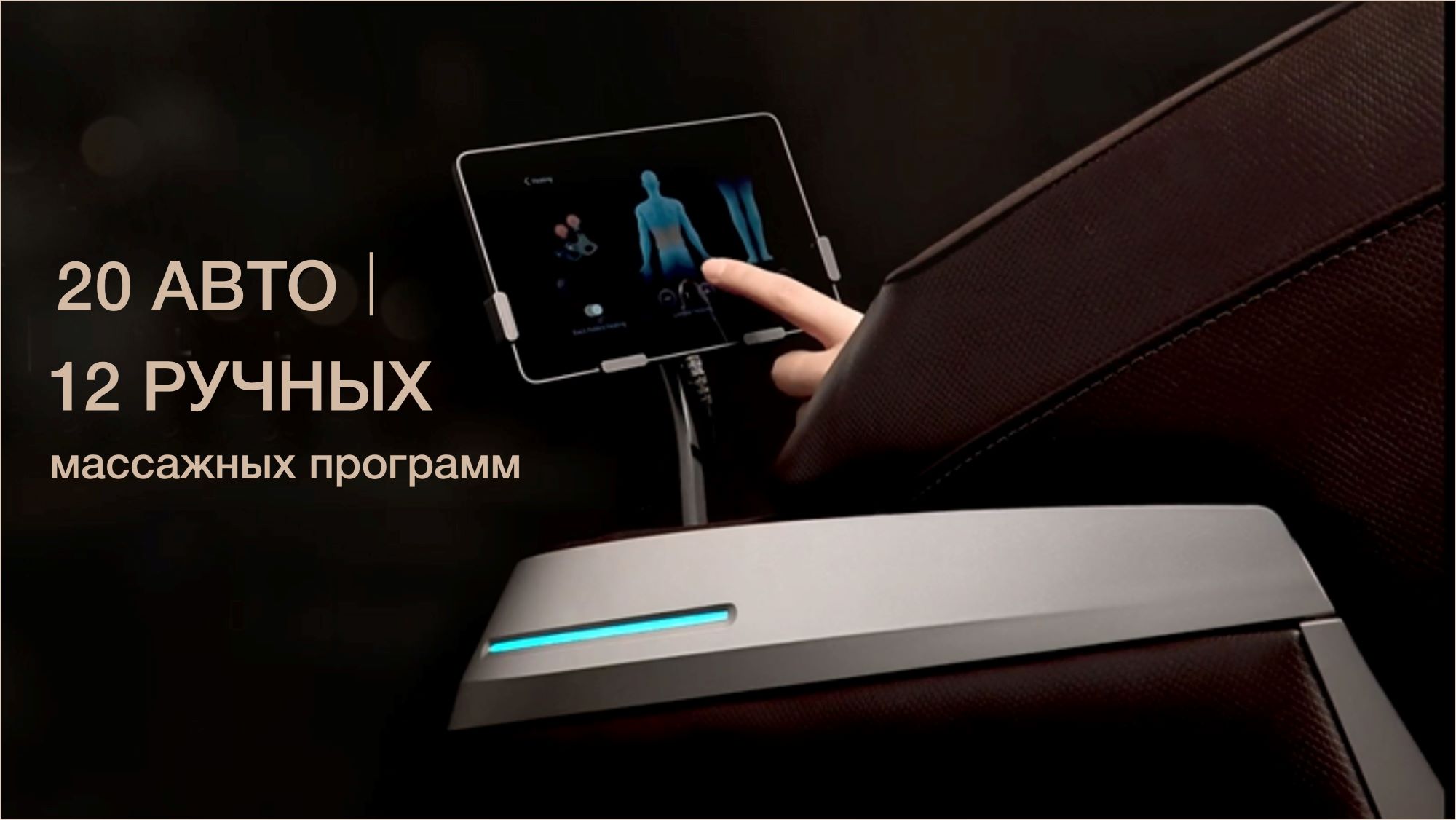 Наслаждайтесь <span>разнообразием</span> массажных техник!
