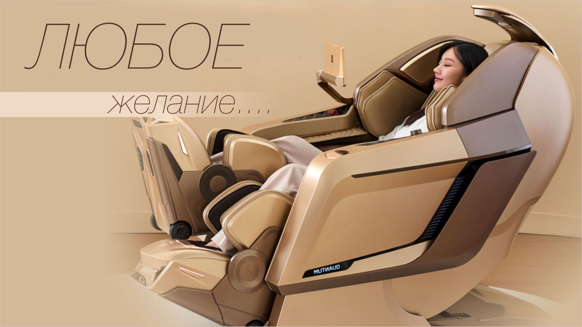 Ваш массаж <span>— ваши правила</span>