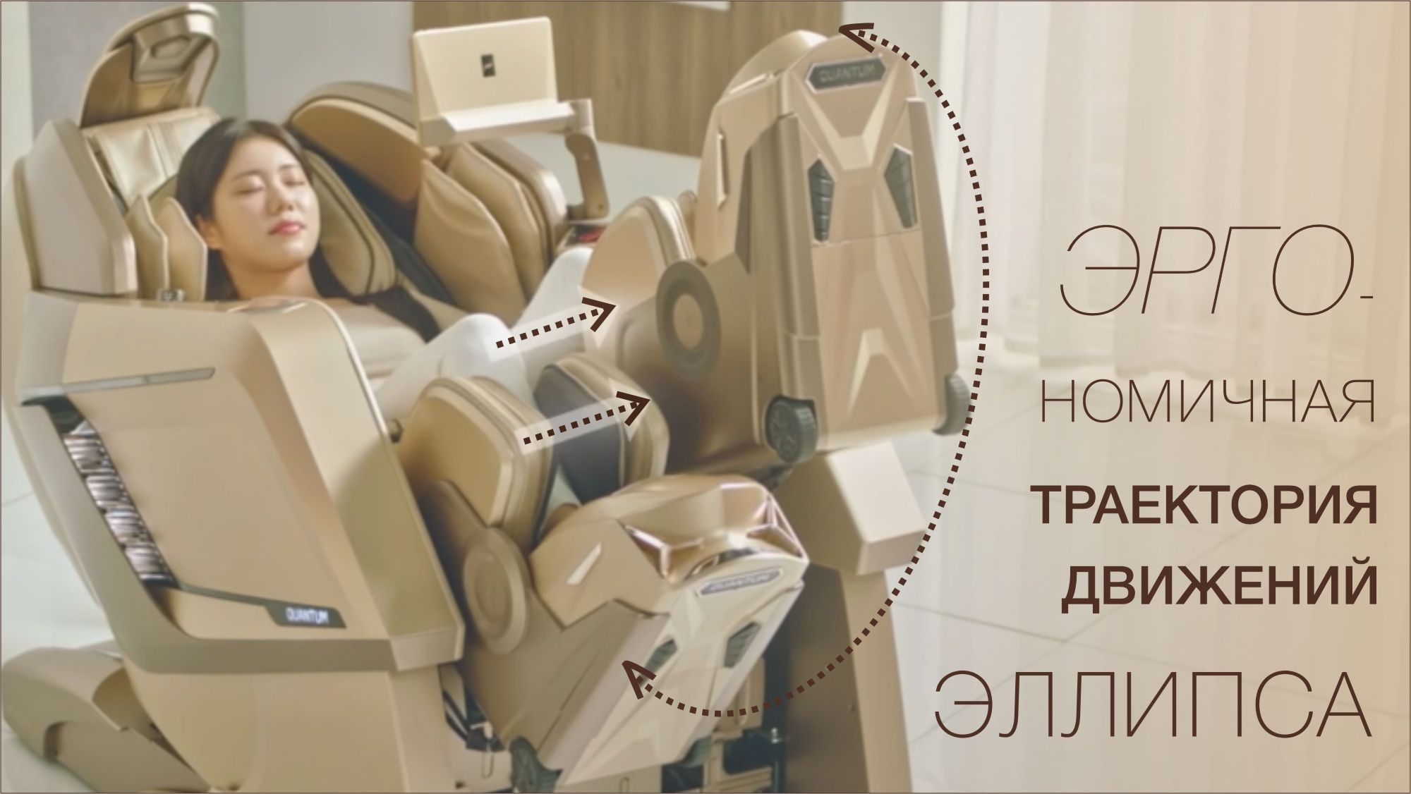Раздельный <span>независимый</span> массажный блок для ног
