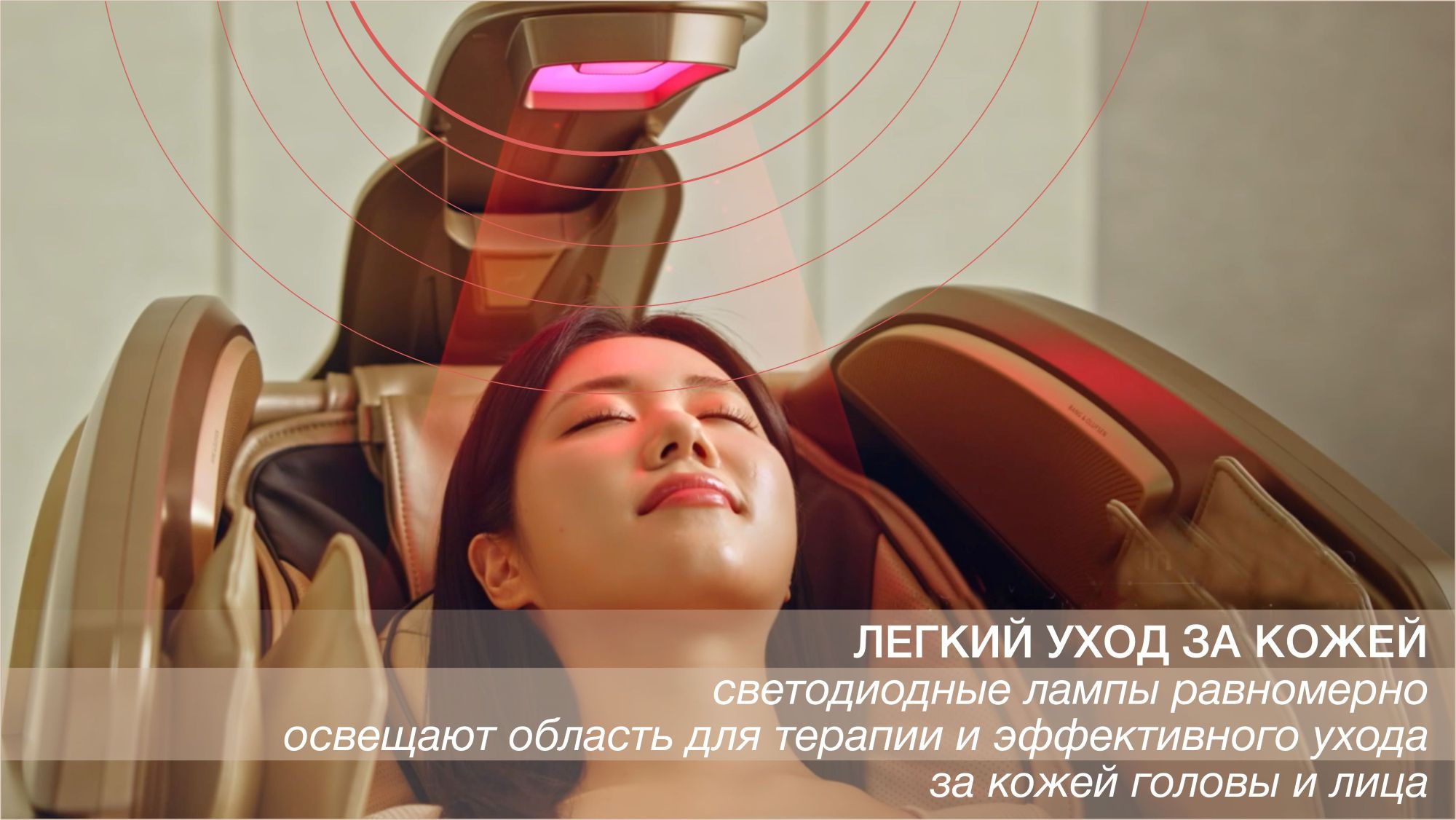 Революционный подход и <span>подтвержденный результат</span>