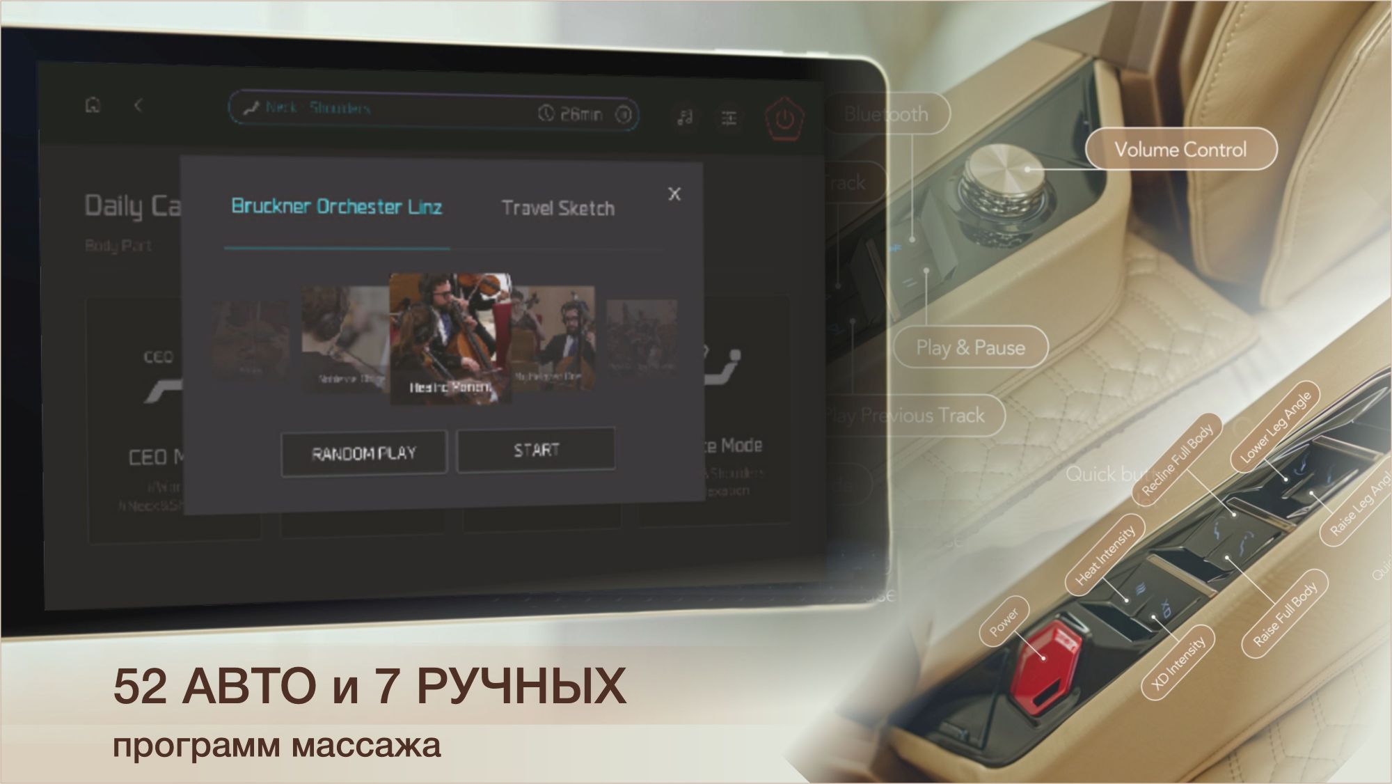 <span>Абсолютный контроль</span> без усилий